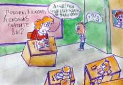 Работа Корсуновой Екатерины Александровны, учащейся объединения "Волшебный карандаш" МБУ ДО ЦВР п. Паркового